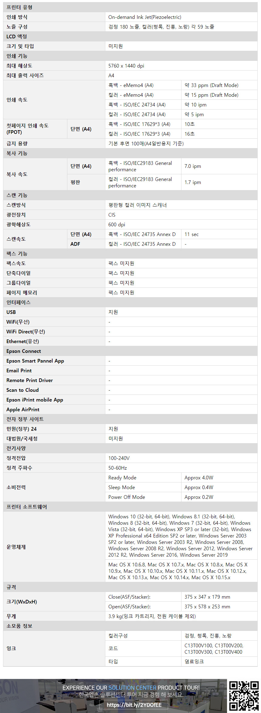 3210 상세이미지.jpg