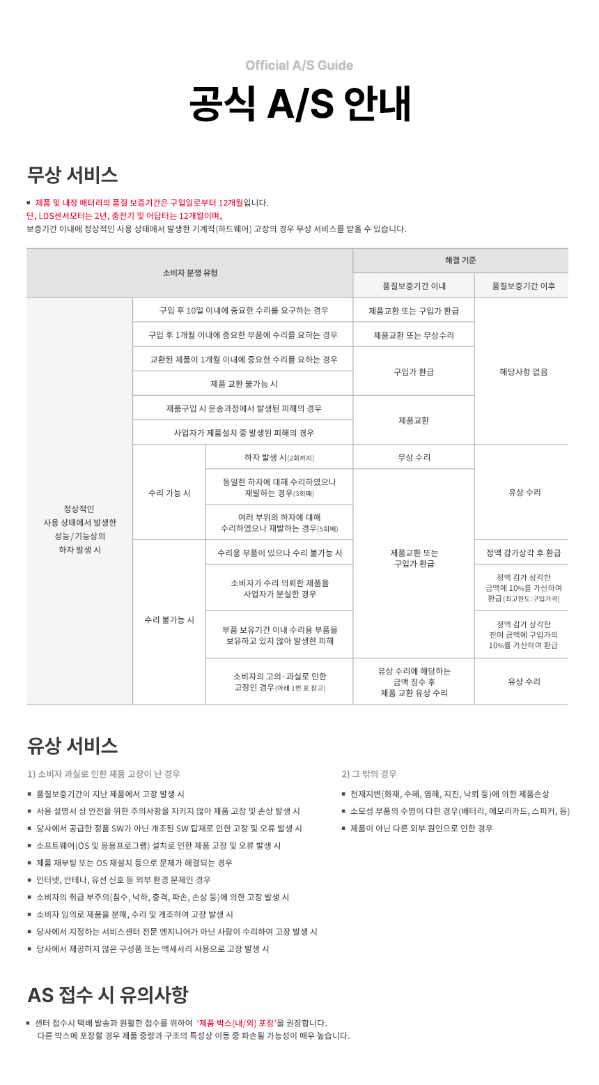 123667785 상세이미지.jpg