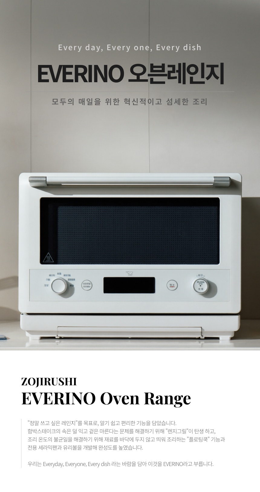 ES-GWH26K 상세이미지.jpg