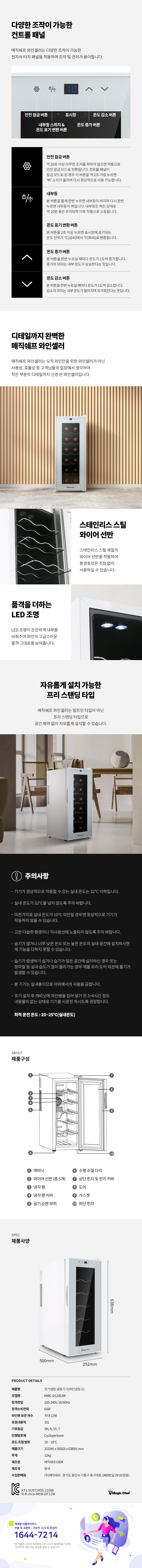 56165116 상세이미지.jpg