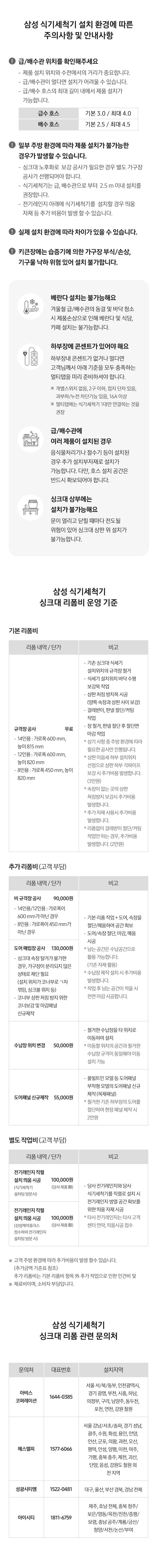 DW80F73X1UEW- 상세이미지.jpg