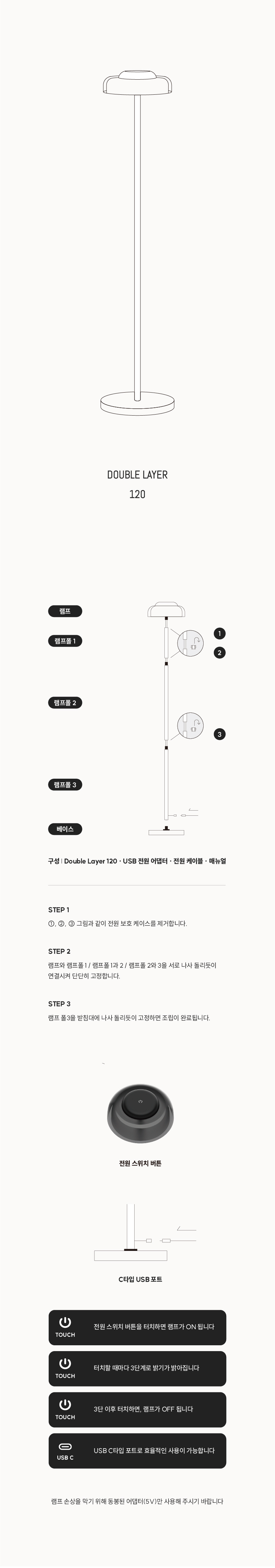 DL120 상세이미지.jpg