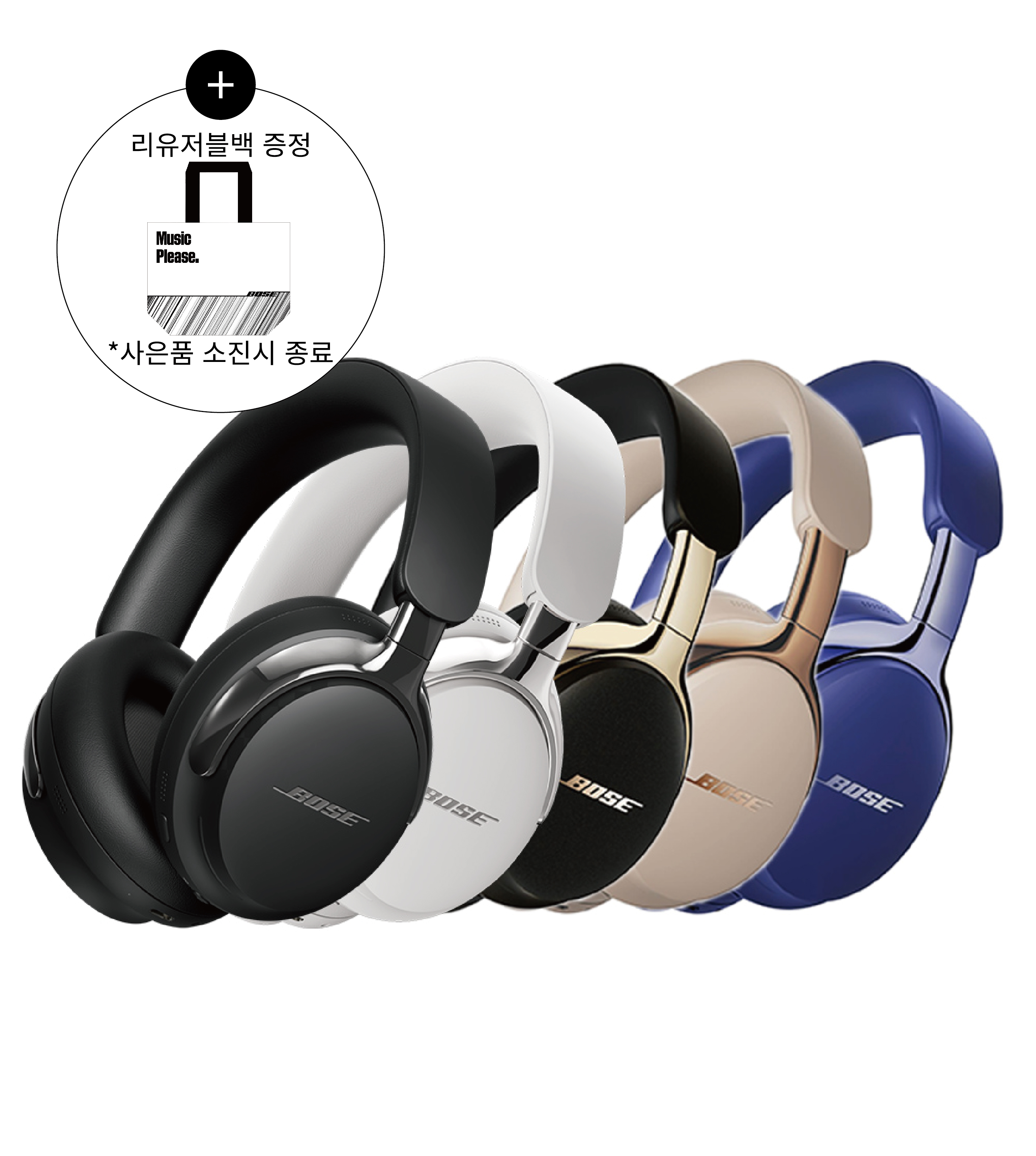 ON-BOSE-QCUH2 상세이미지.jpg