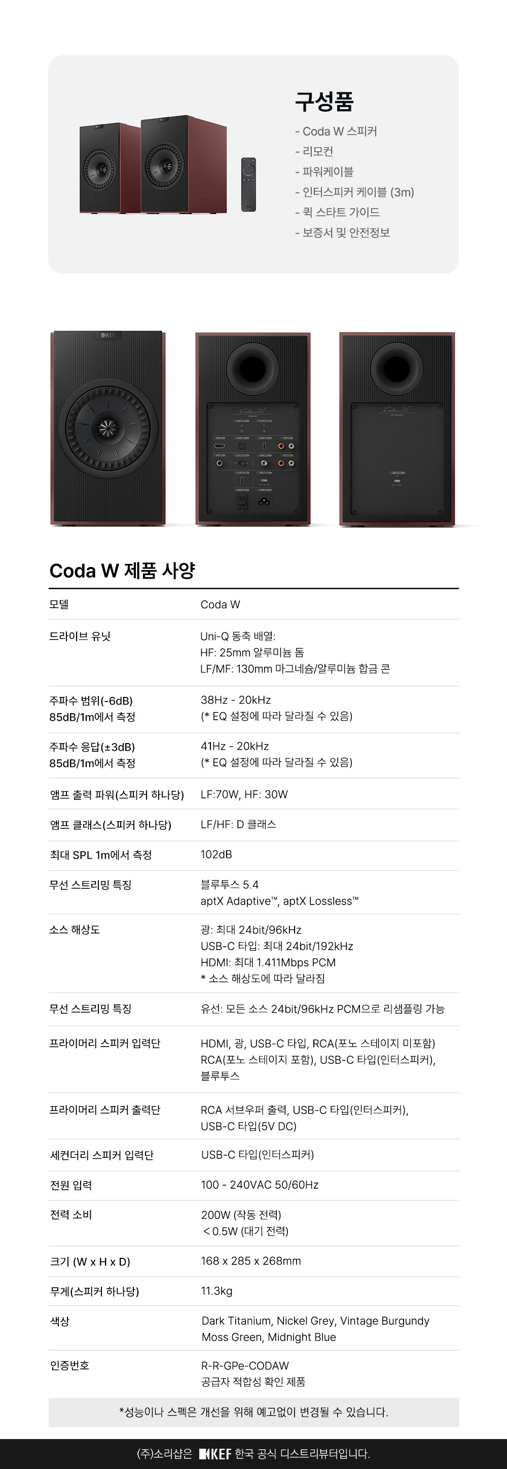 CODA 상세이미지.jpg