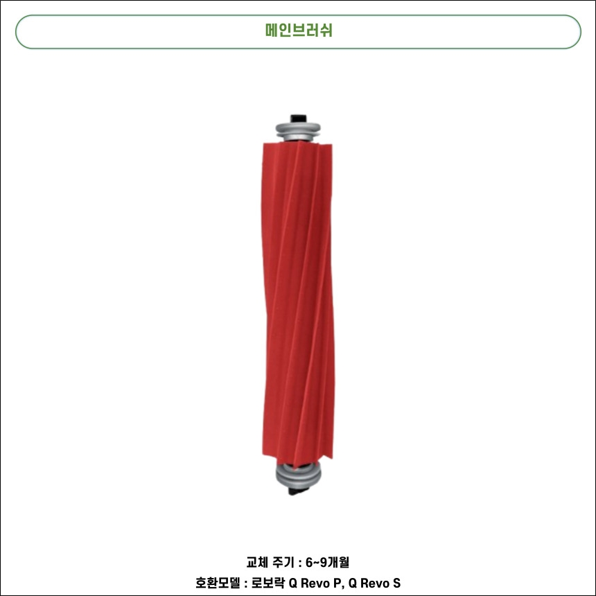 11061568377 상세이미지.jpg