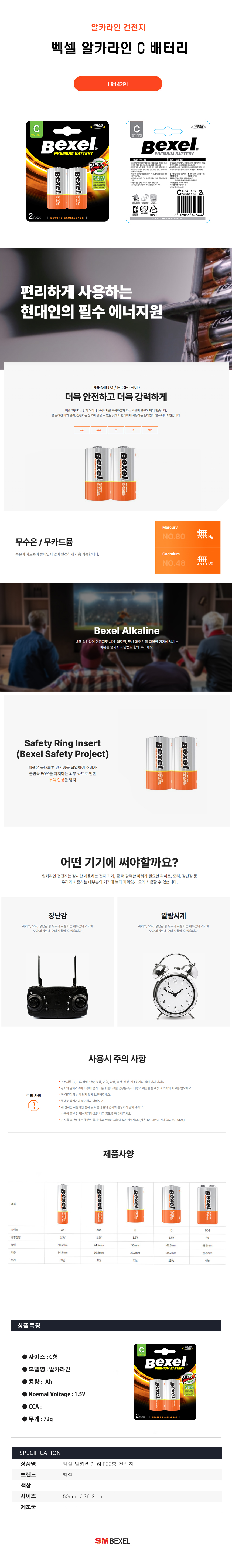 1113_C 상세이미지.jpg