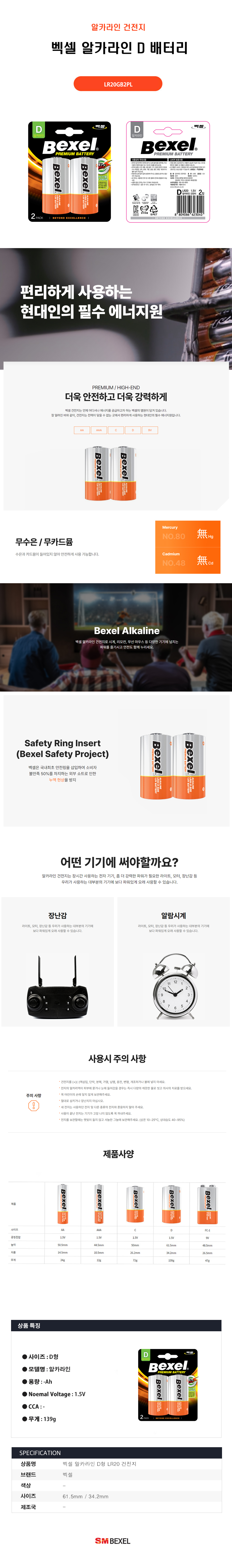 1113_D 상세이미지.jpg