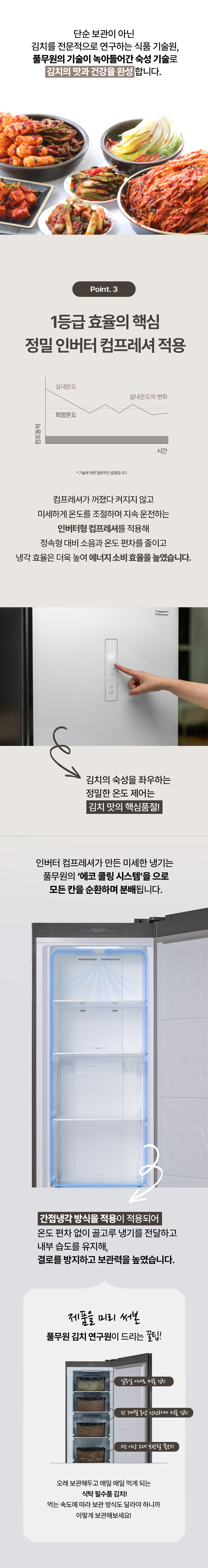 KS166EG1W1 상세이미지.jpg