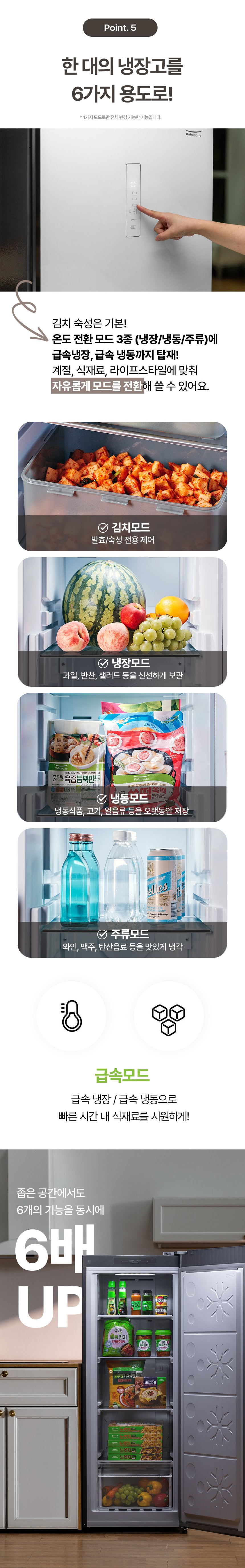 KS166EG1W1 상세이미지.jpg