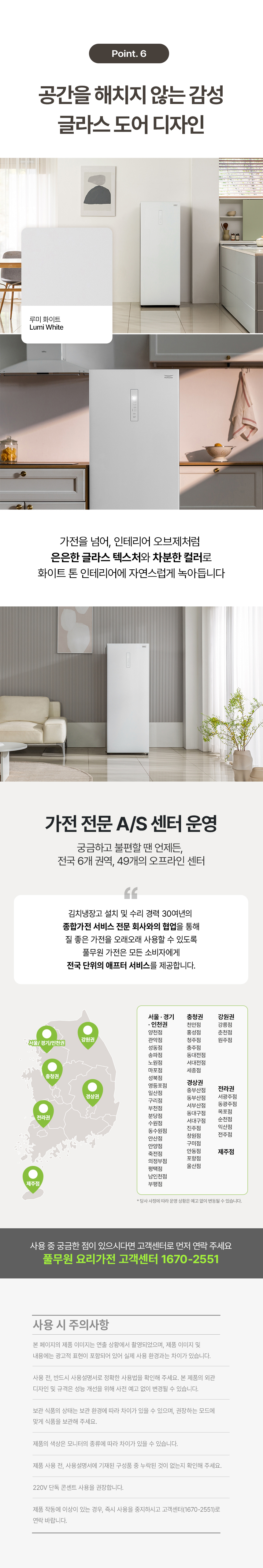 KS166EG1W1 상세이미지.jpg