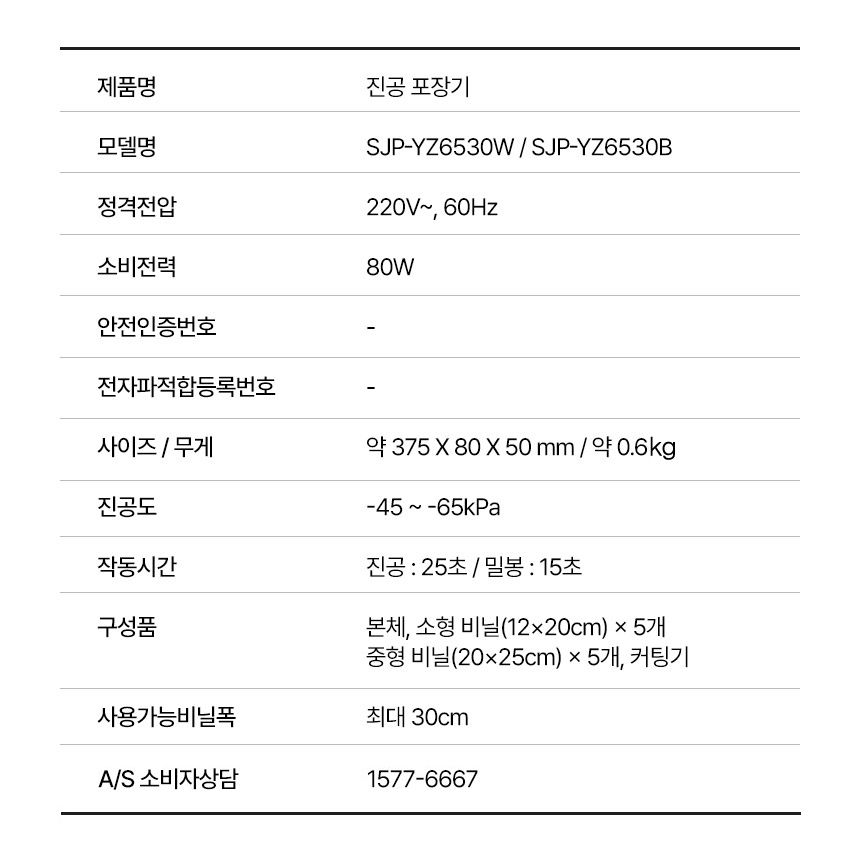 S879445 상세이미지.jpg