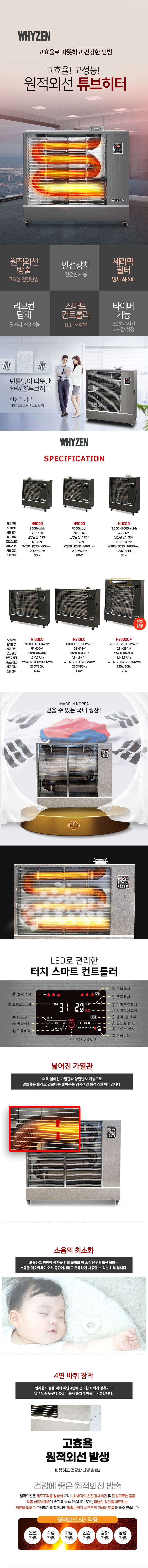 W6458525 상세이미지.jpg