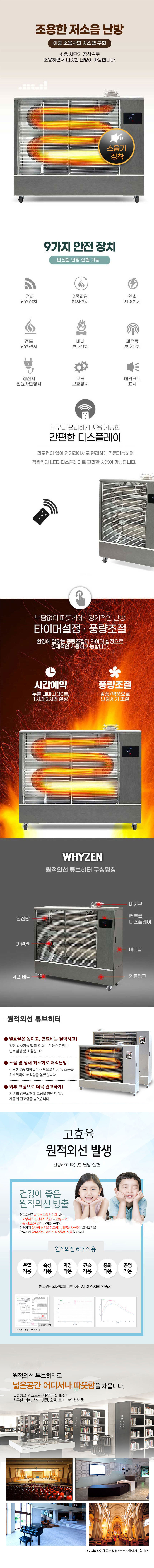 W6458525 상세이미지.jpg