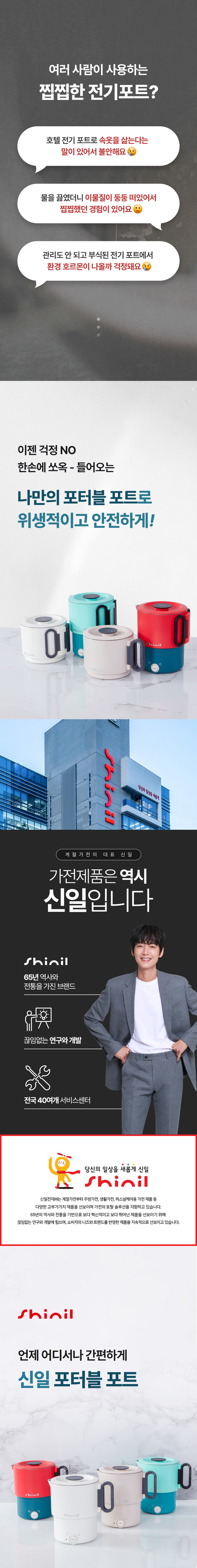 S0217 상세이미지.jpg