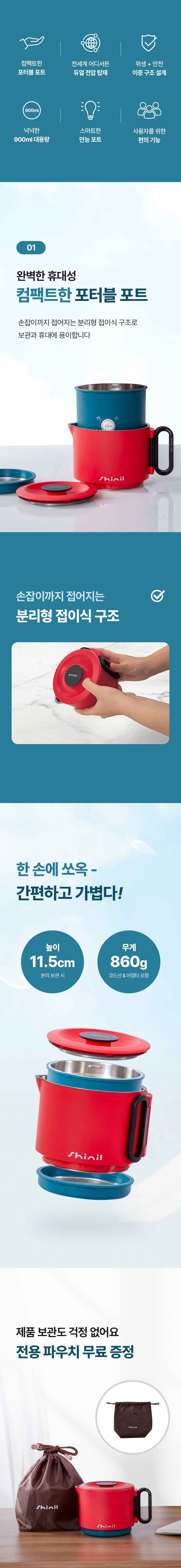 S0217 상세이미지.jpg