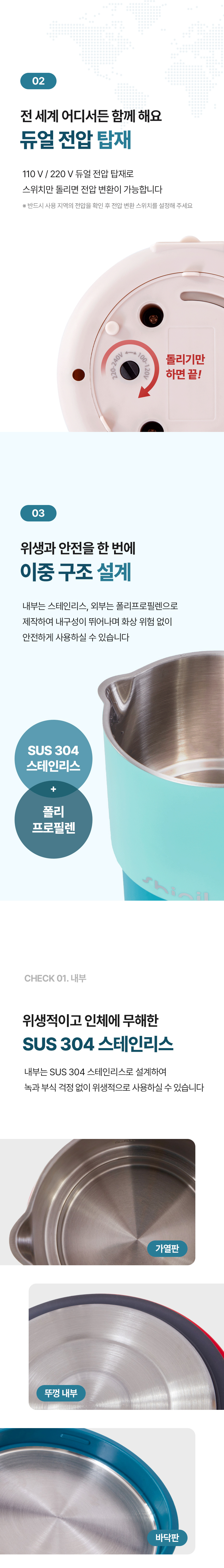 S0217 상세이미지.jpg