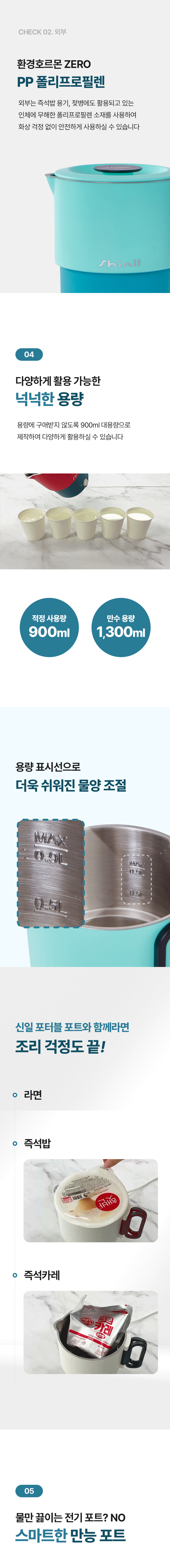 S0217 상세이미지.jpg