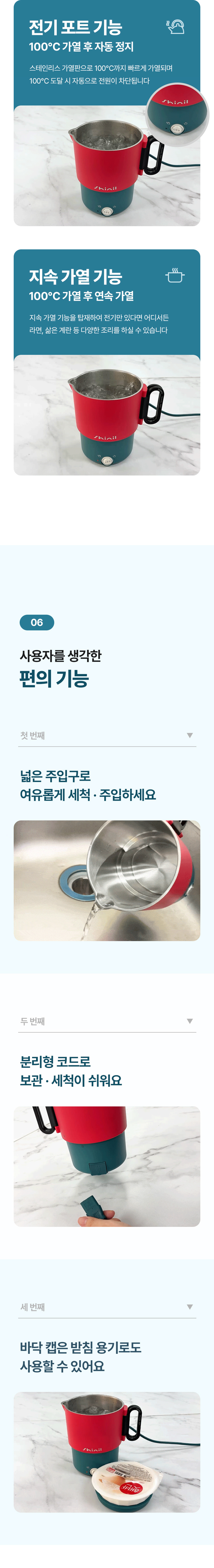 S0217 상세이미지.jpg