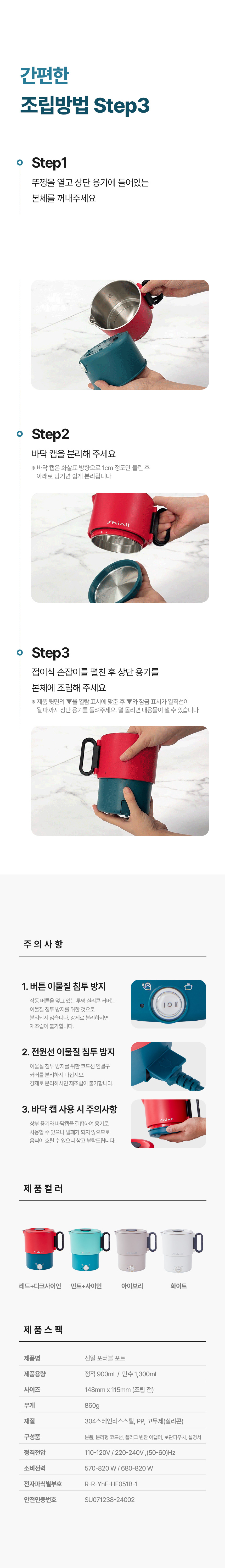 S0217 상세이미지.jpg