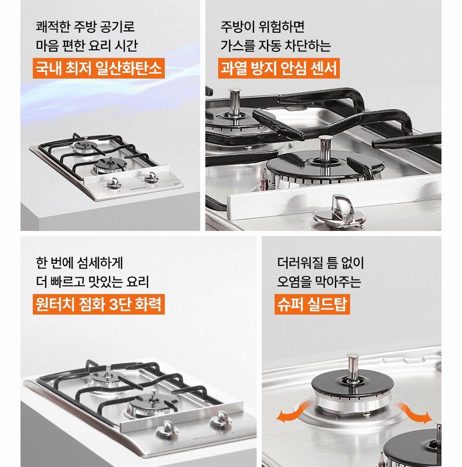 GRB-1102 상세이미지.jpg