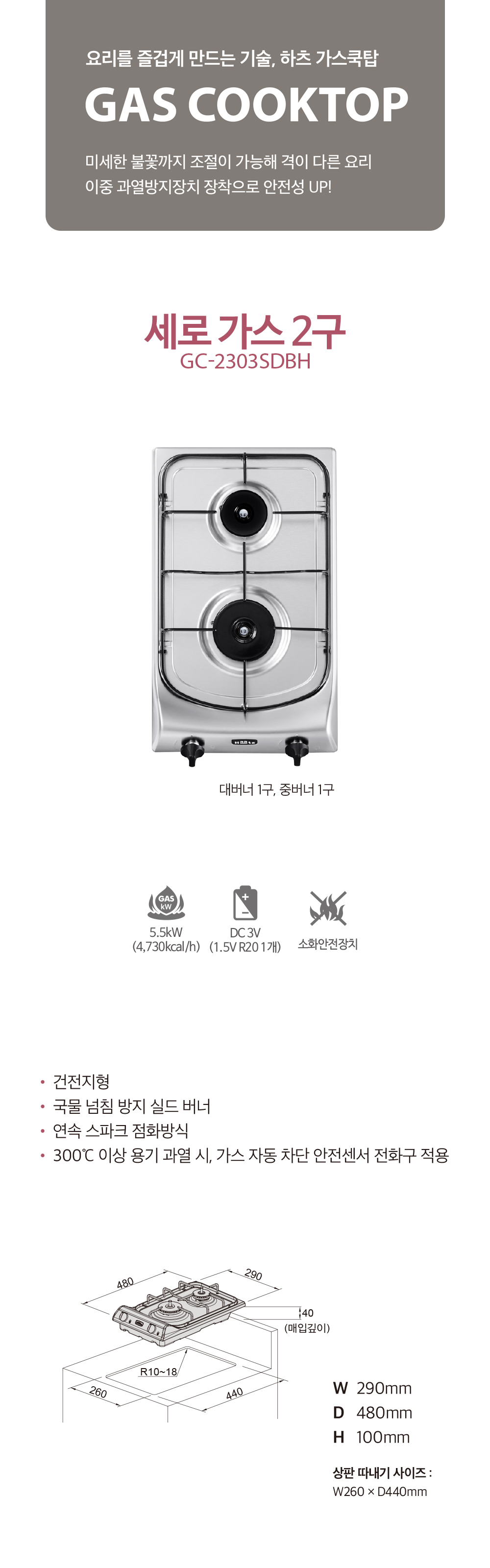 GC-2303 상세이미지.jpg