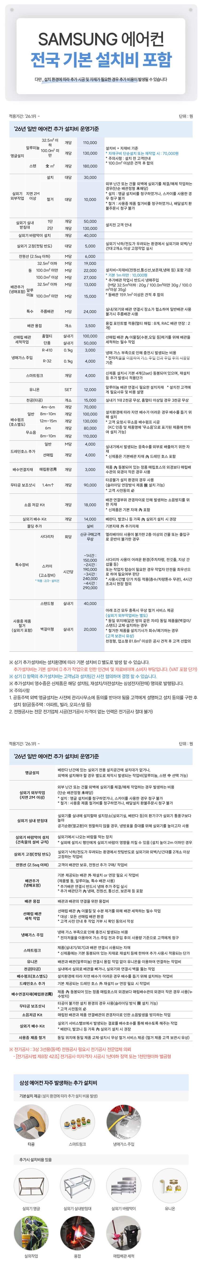 AR50F10D13HS- 상세이미지.jpg