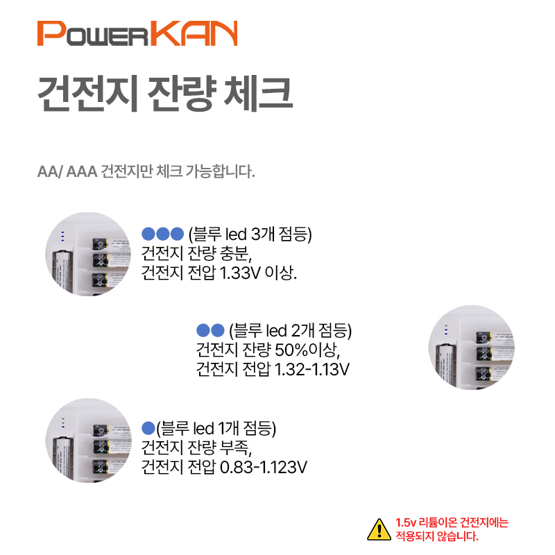 PK-BOX 상세이미지.jpg