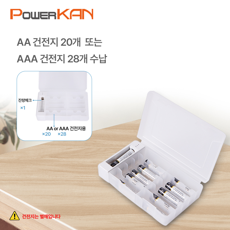 PK-BOX 상세이미지.jpg