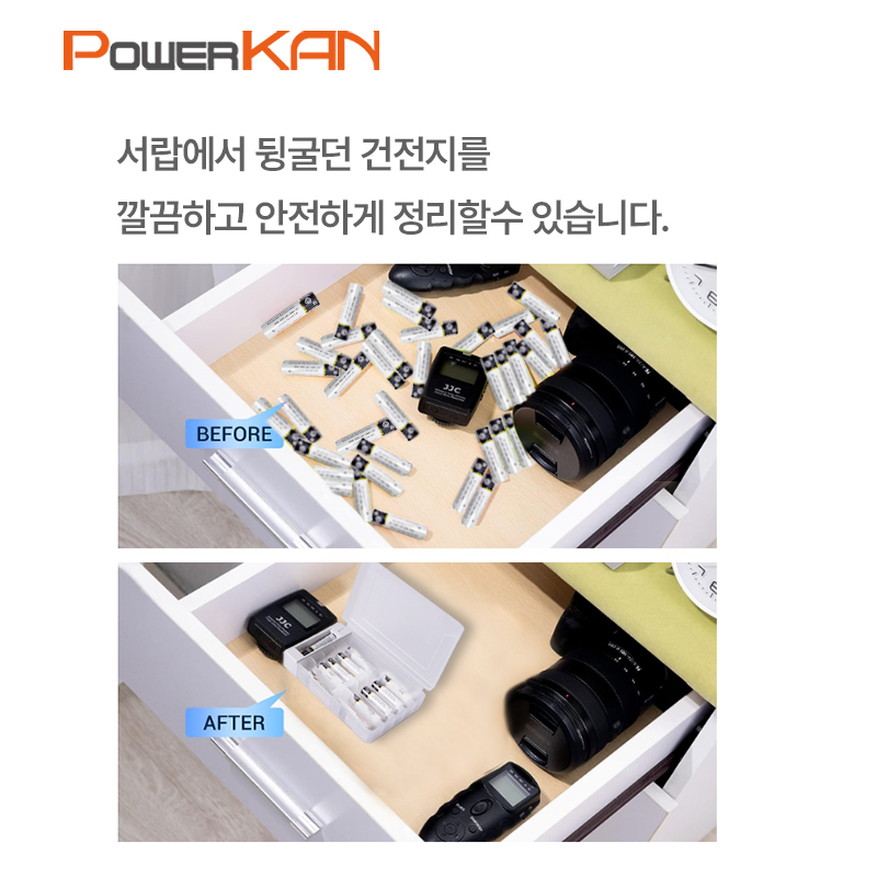 PK-BOX 상세이미지.jpg