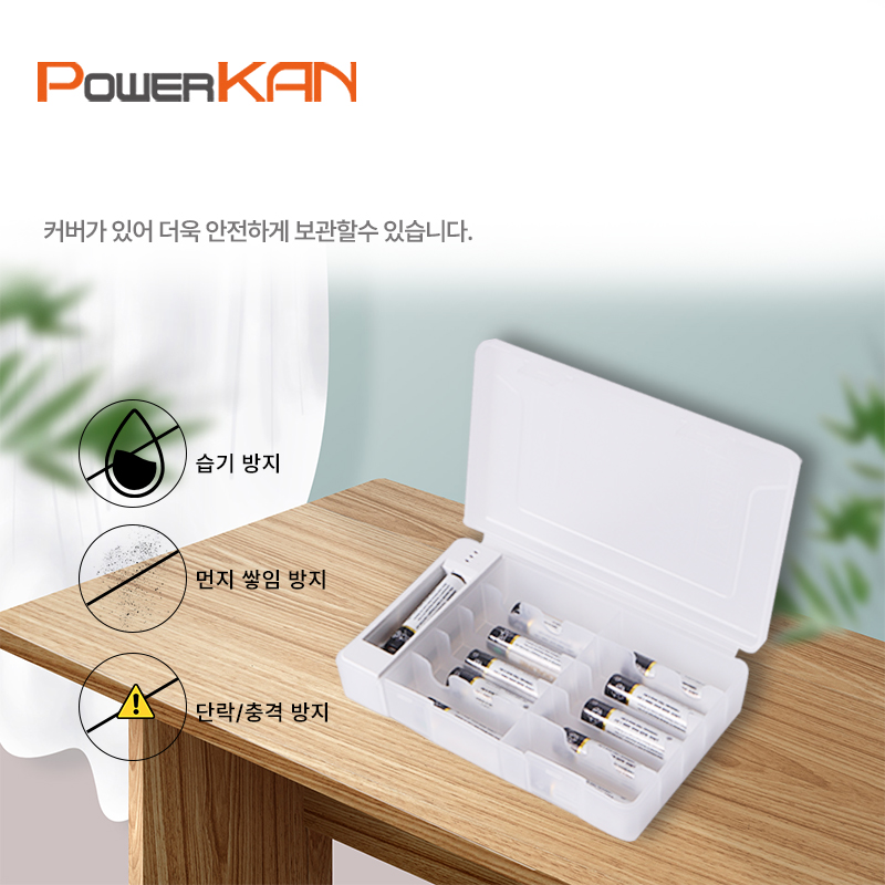 PK-BOX 상세이미지.jpg