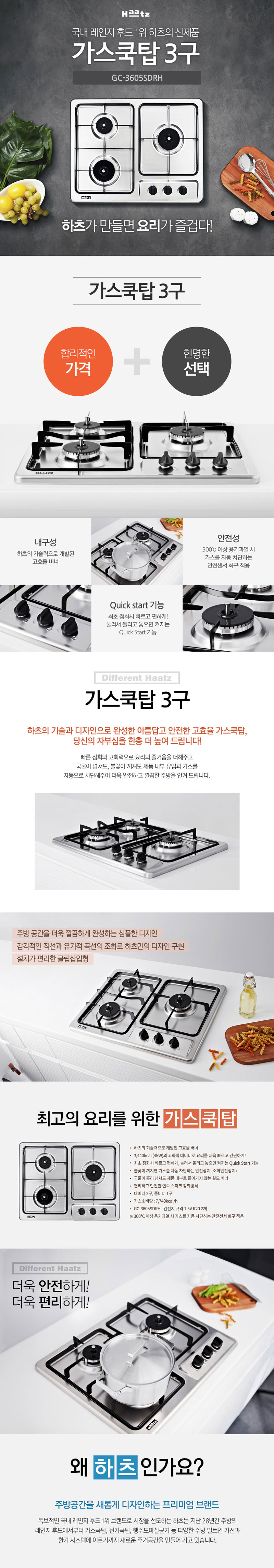 GC-3605 상세이미지.jpg