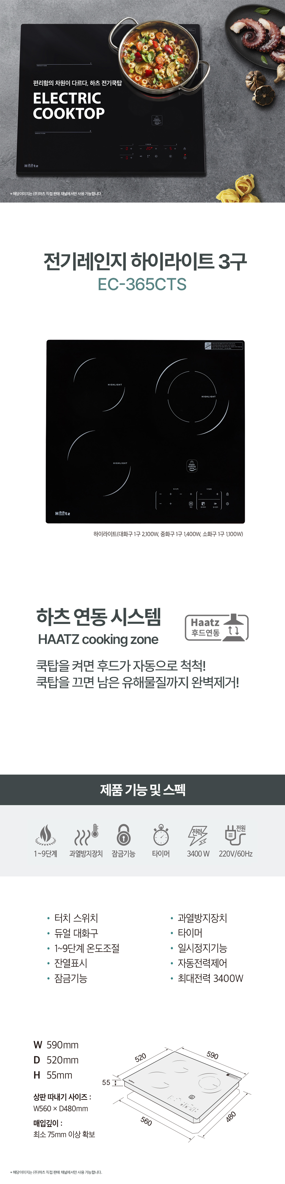 EC365CTS 상세이미지.jpg