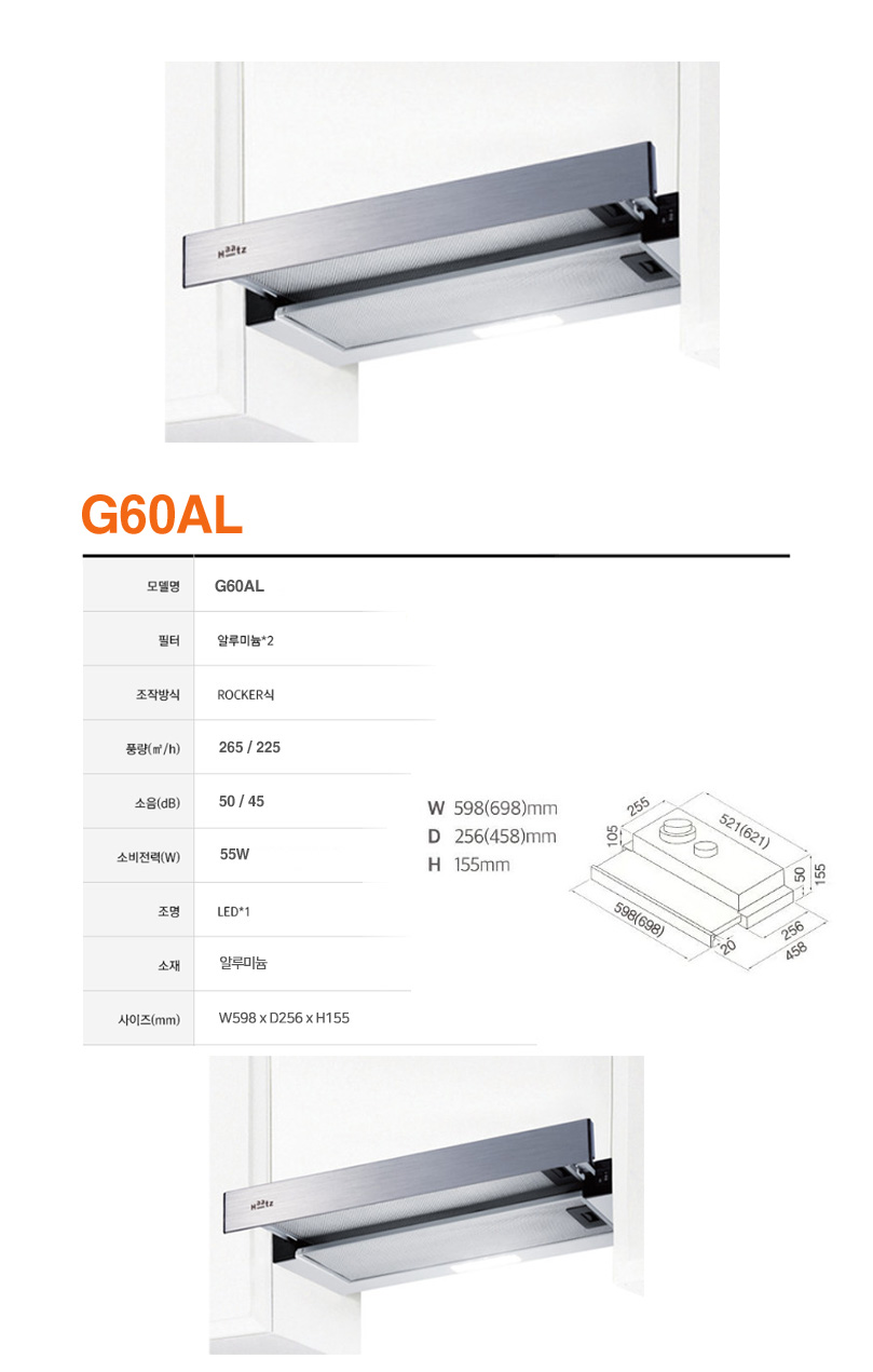 G60BL 상세이미지.jpg