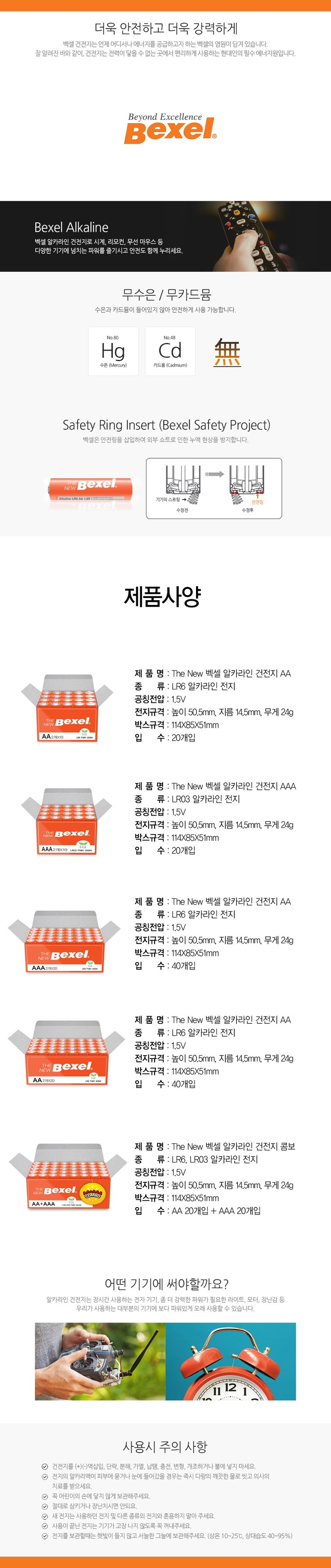 6305_AA40 상세이미지.jpg