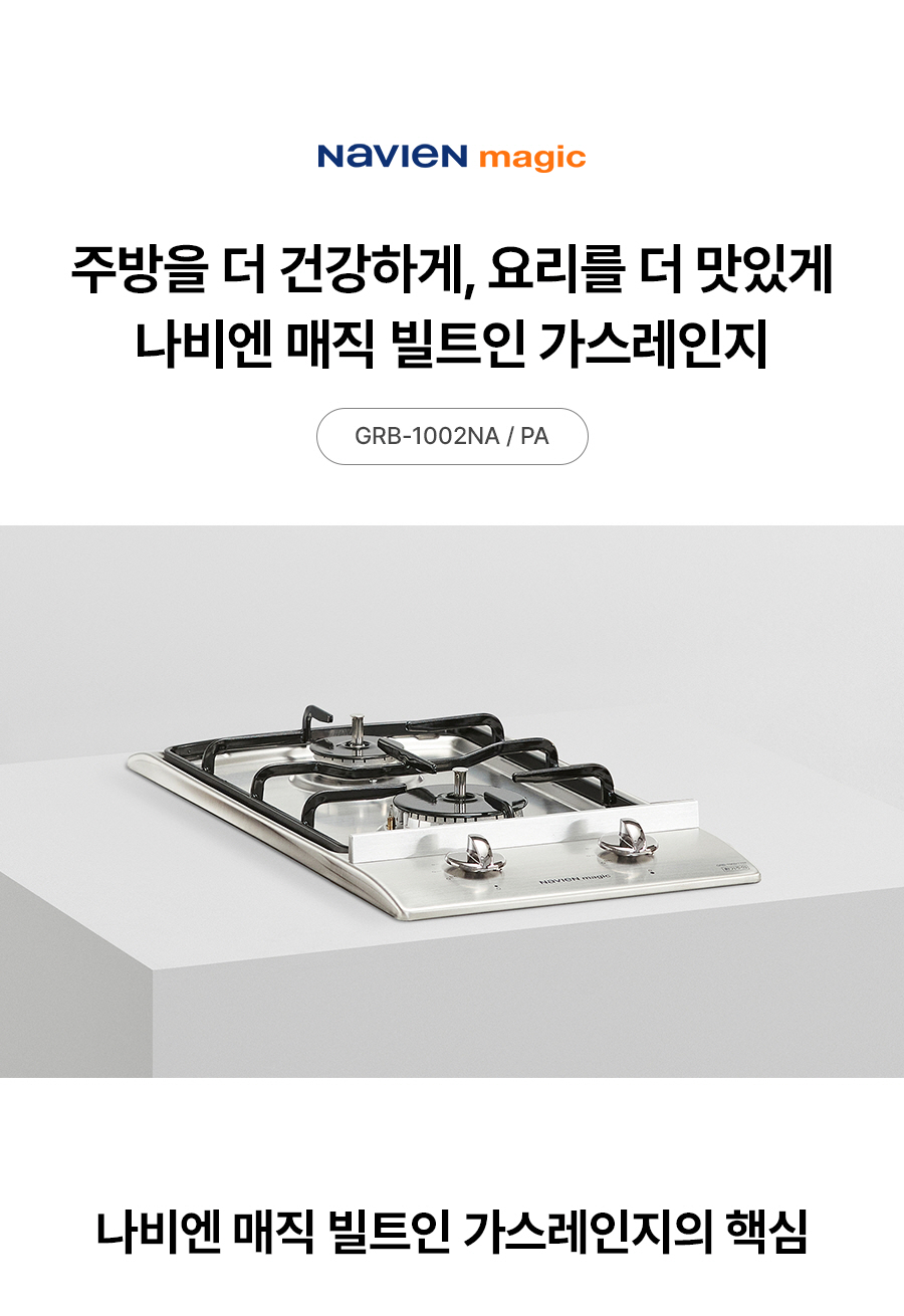 GRB-1002 상세이미지.jpg