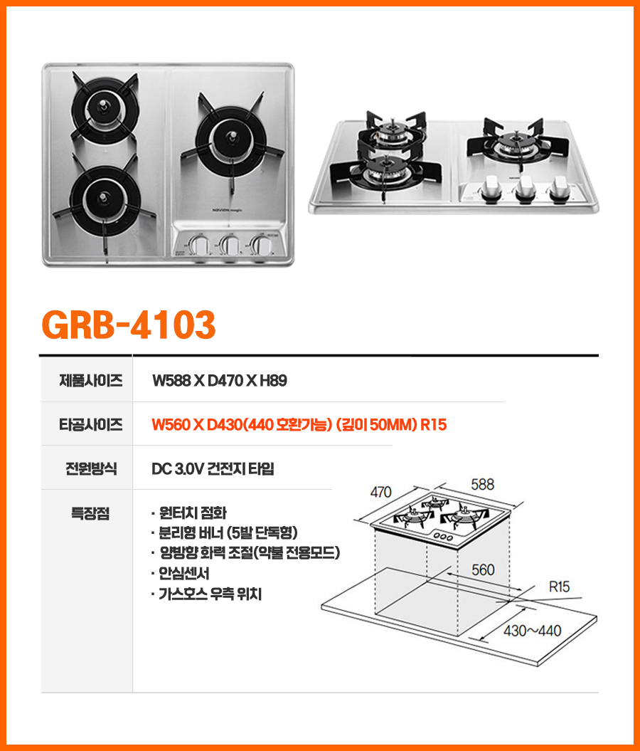 GRB-4103 상세이미지.jpg