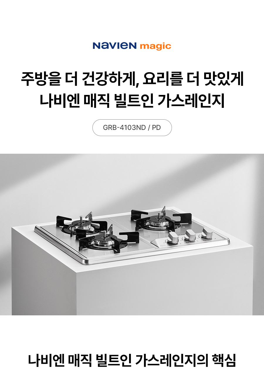 GRB-4103 상세이미지.jpg