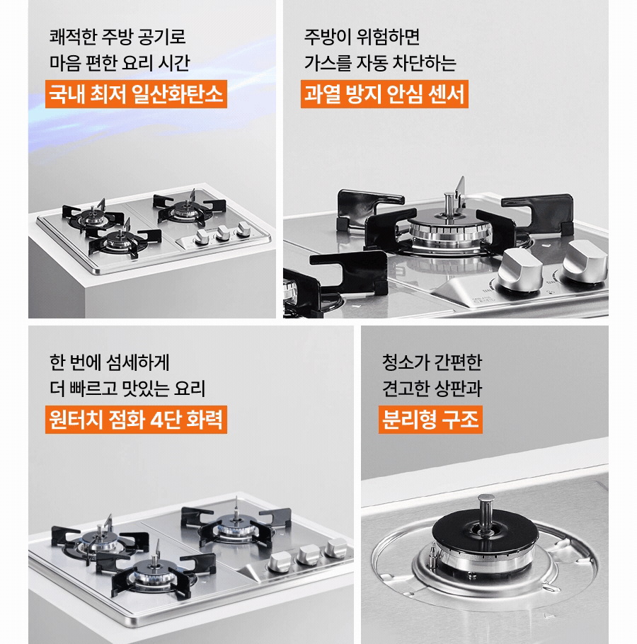 GRB-4103 상세이미지.jpg