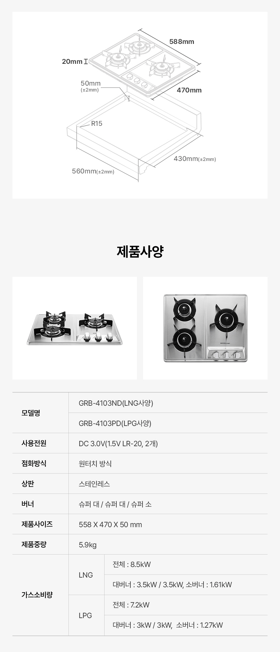 GRB-4103 상세이미지.jpg