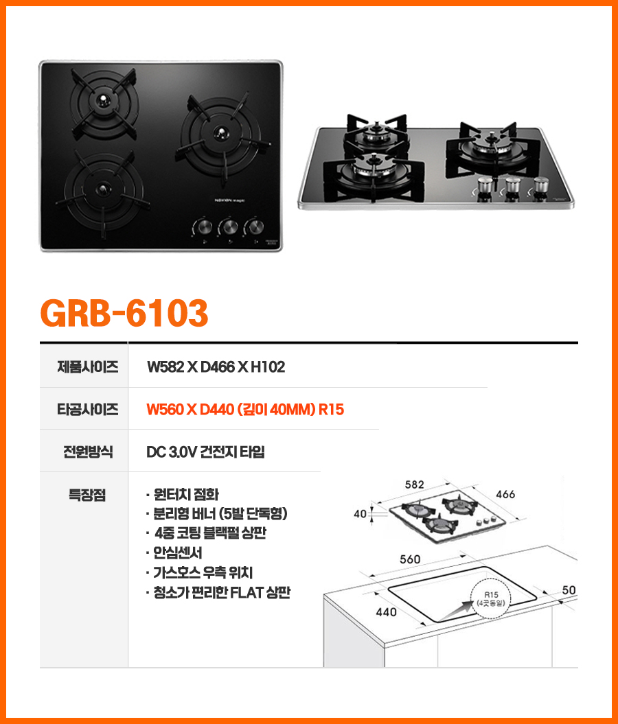 GRB-6103 상세이미지.jpg
