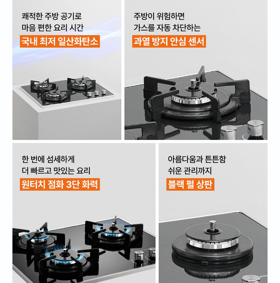 GRB-6103 상세이미지.jpg