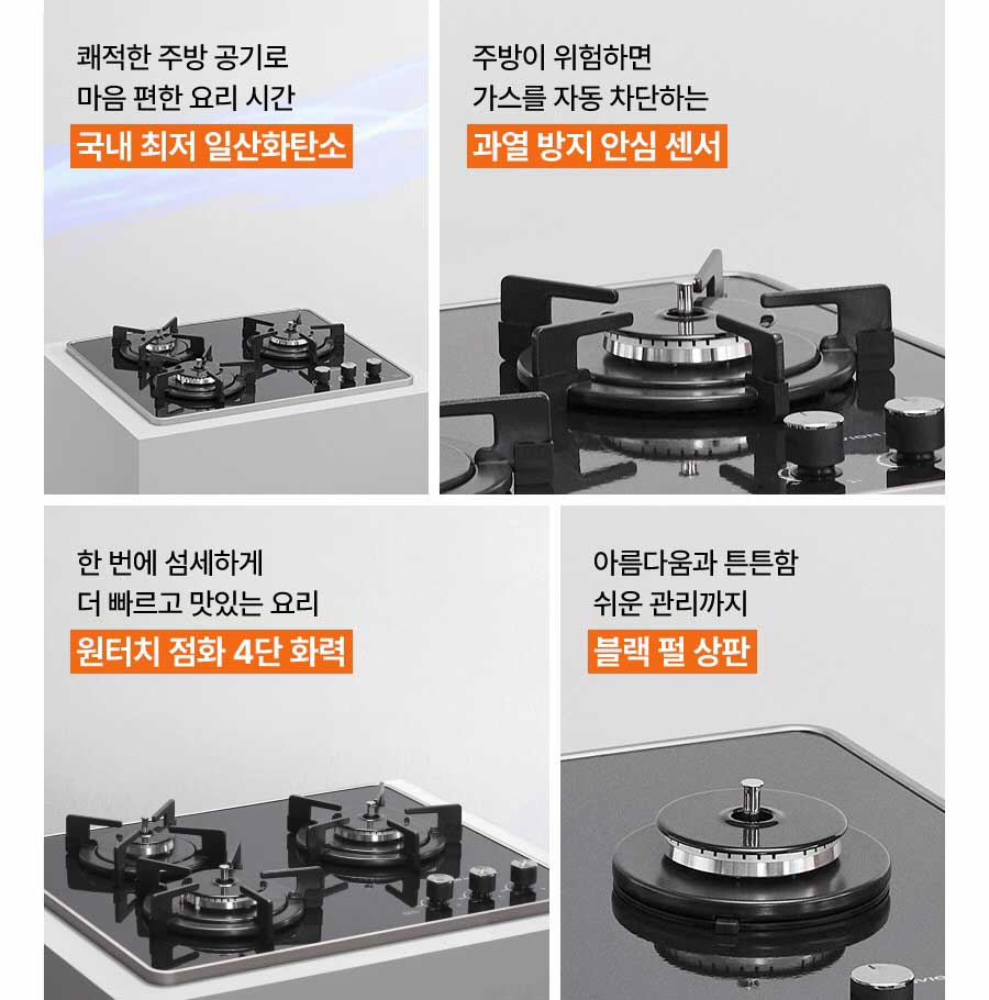 GRB-6203 상세이미지.jpg