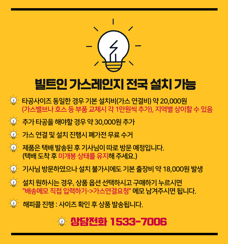 GRB-3303 상세이미지.jpg