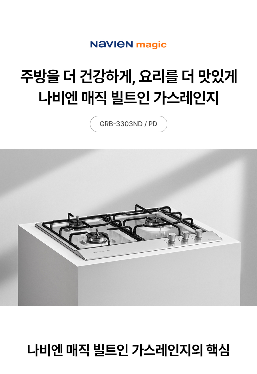 GRB-3303 상세이미지.jpg