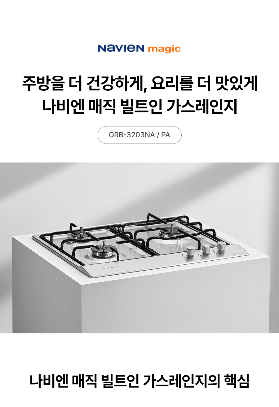 GRB-3203 상세이미지.jpg