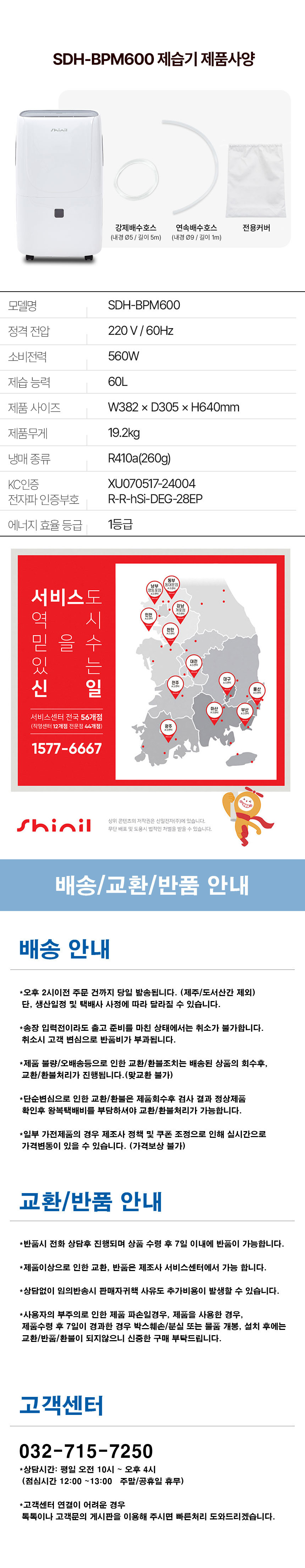 S6513135 상세이미지.jpg