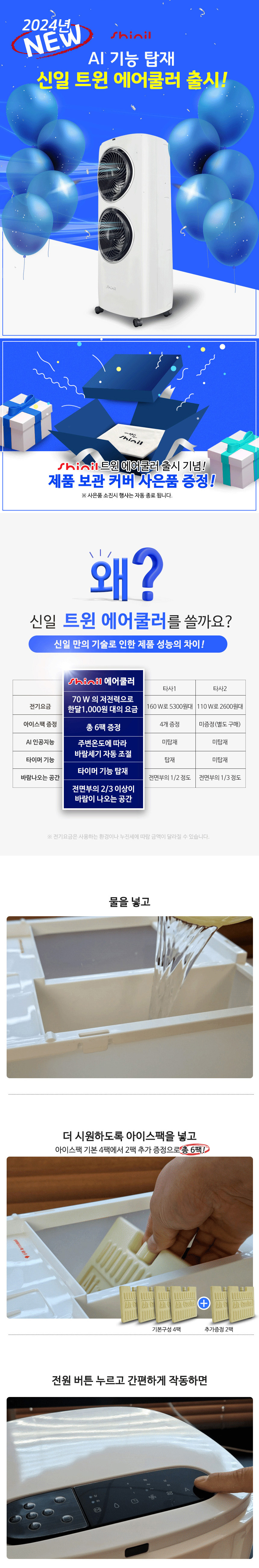 S1574 상세이미지.jpg