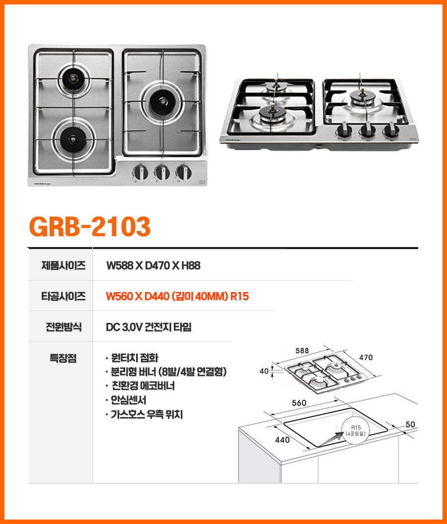 GRB-2103.MG 상세이미지.jpg