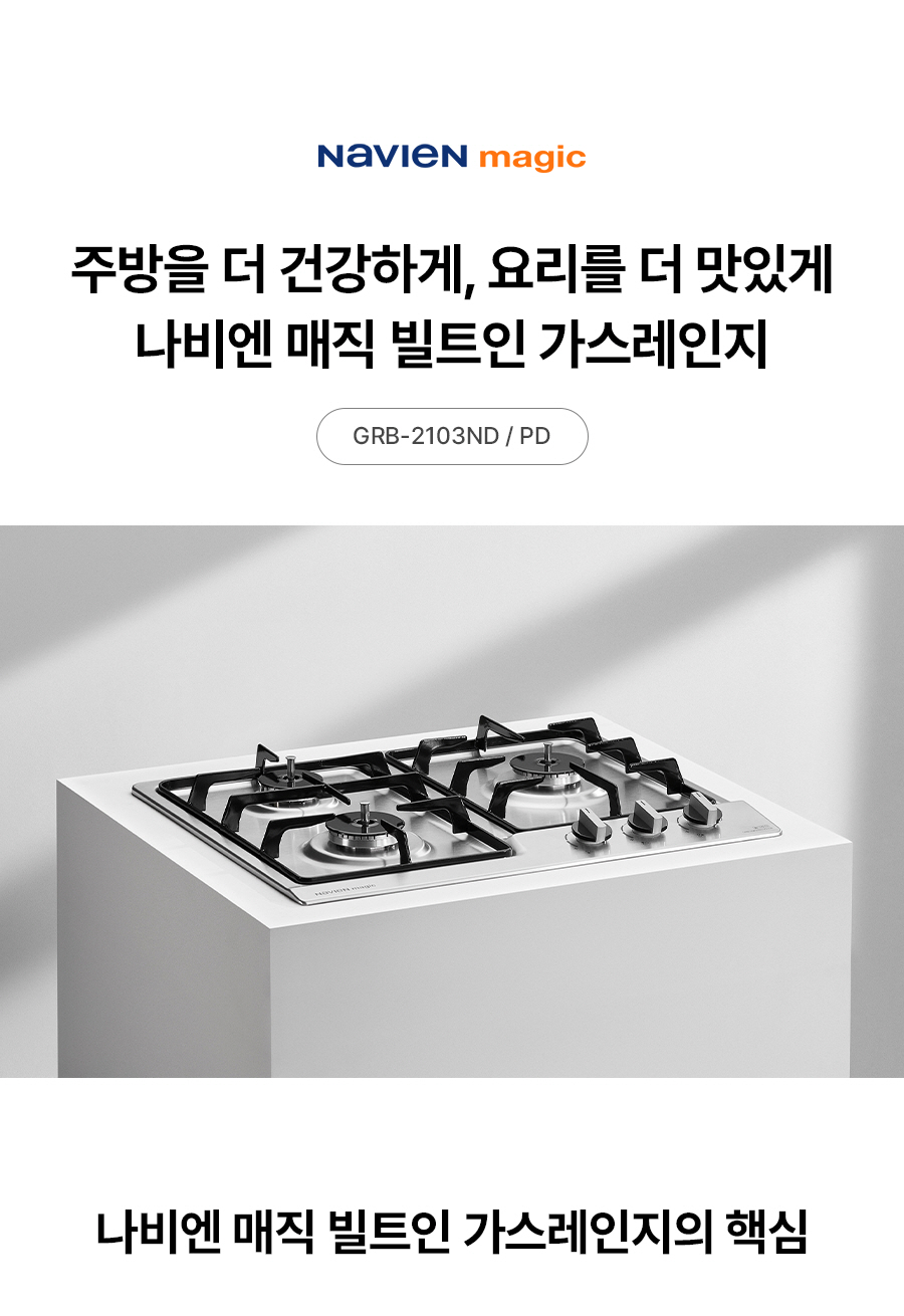 GRB-2103.MG 상세이미지.jpg