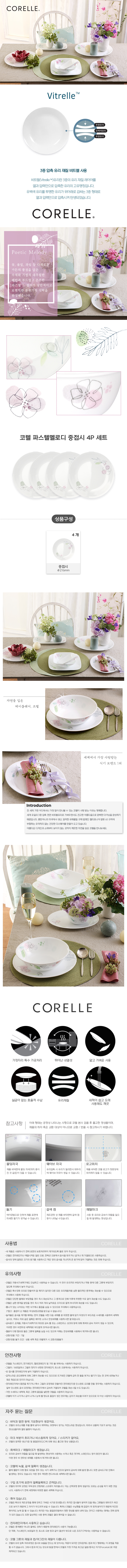 PD1084P2602 상세이미지.jpg